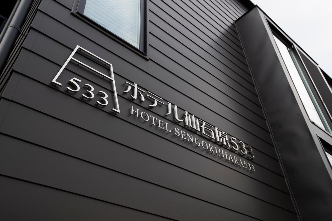 Hotel Sengokuhara 533 Hakone Zewnętrze zdjęcie